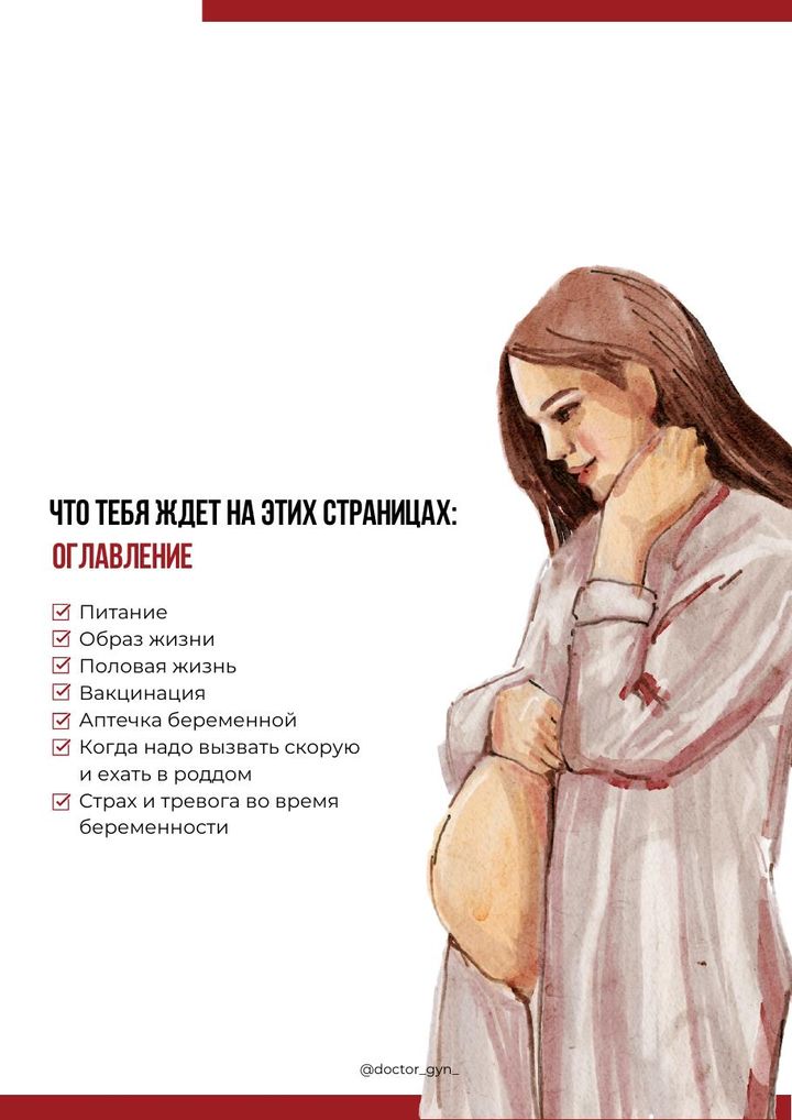 Фрагмент страницы 1