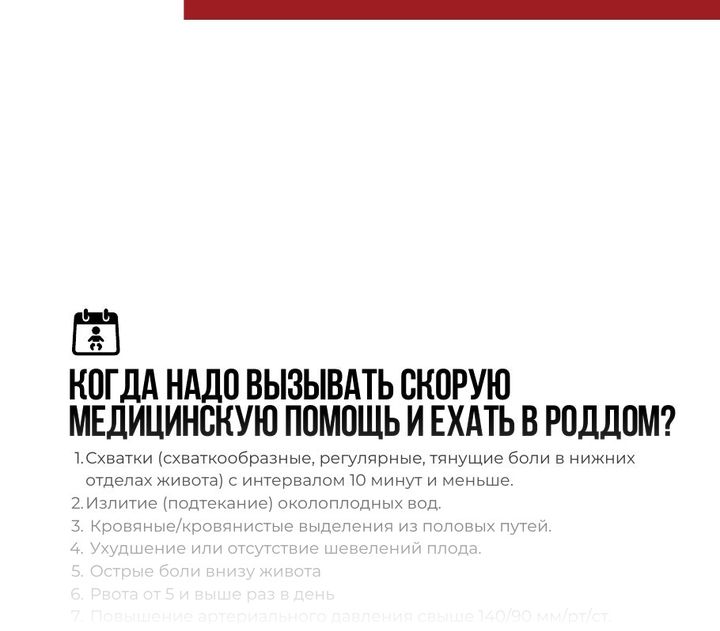 Фрагмент страницы 3