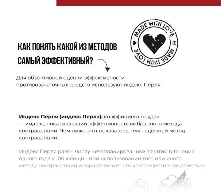 Фрагмент страницы 1