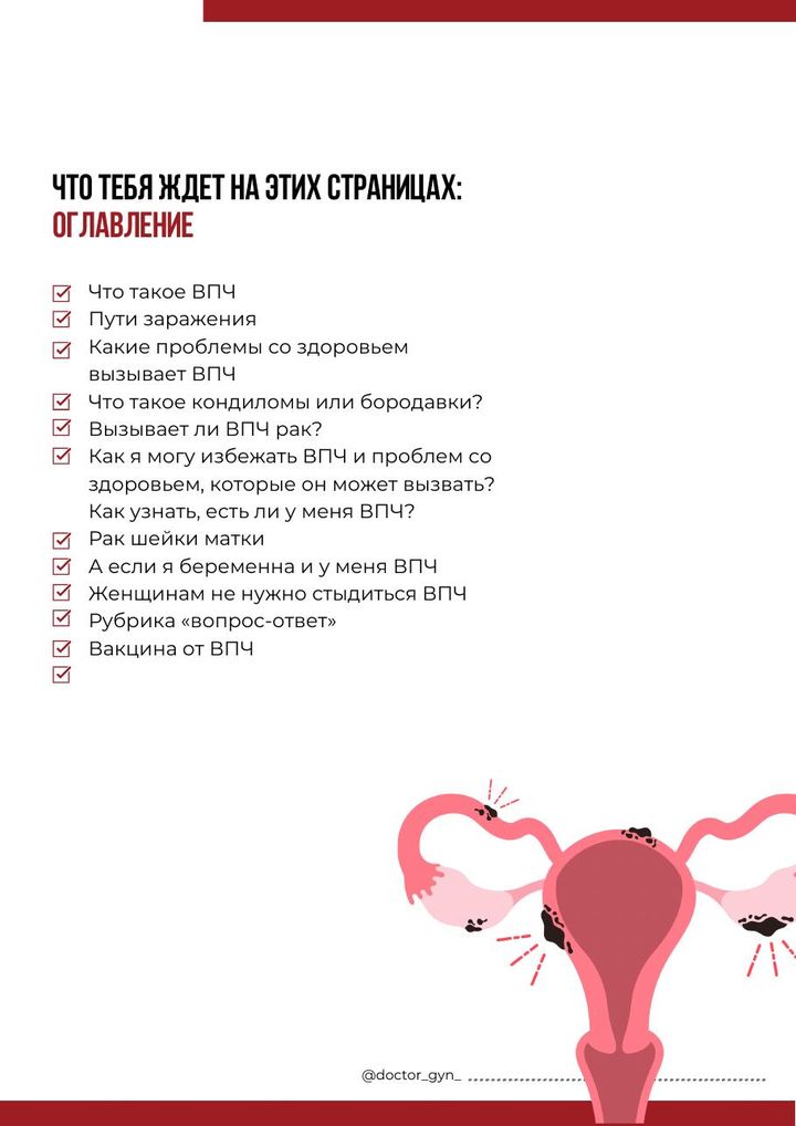 Фрагмент страницы 1