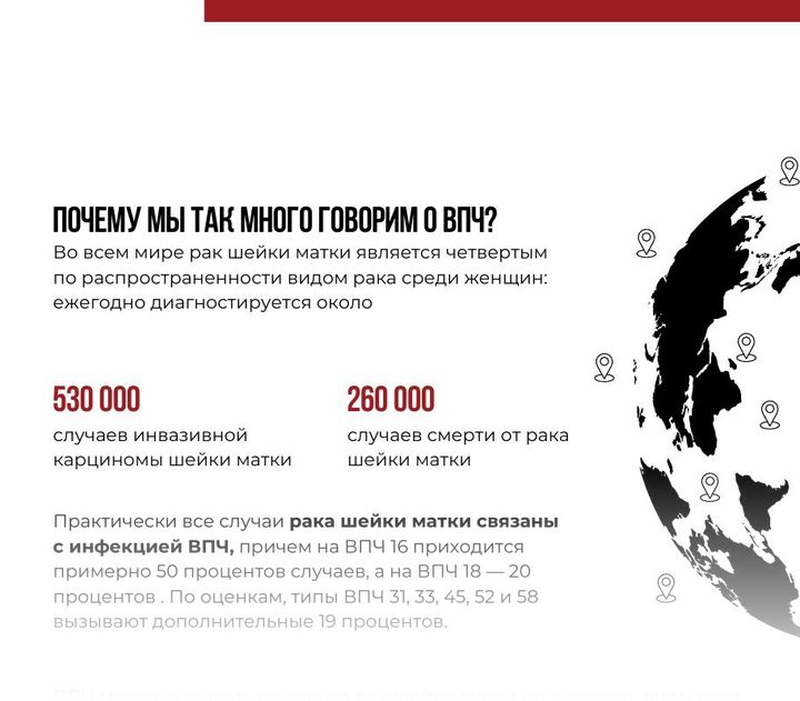 Фрагмент страницы 2