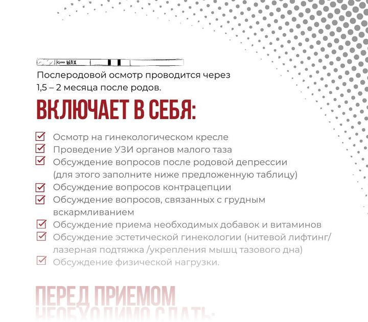 Фрагмент страницы 1