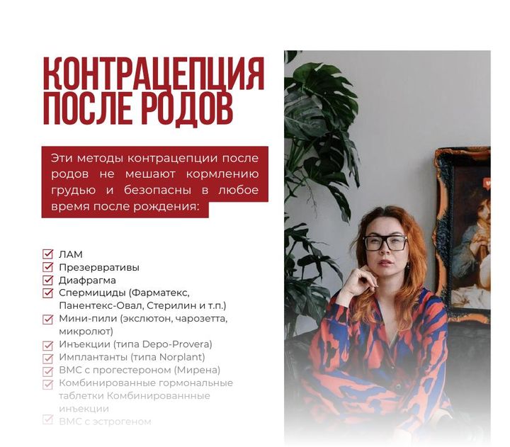 Фрагмент страницы 2
