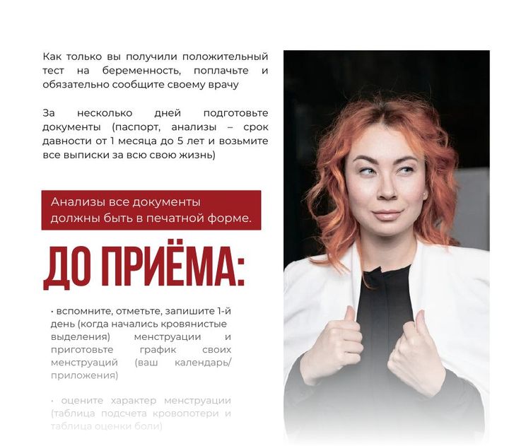 Фрагмент страницы 1
