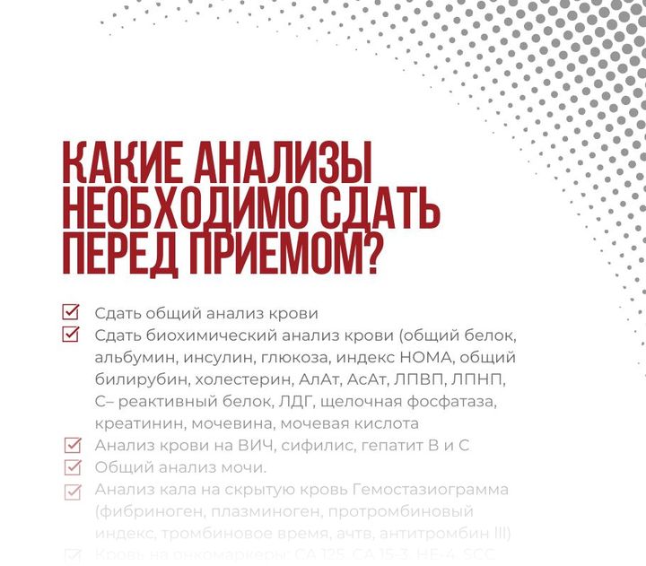 Фрагмент страницы 2