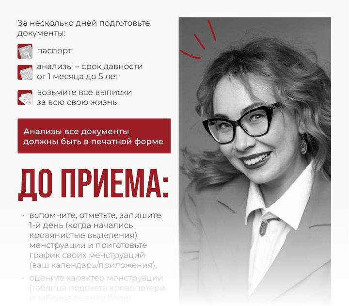 Фрагмент страницы 1