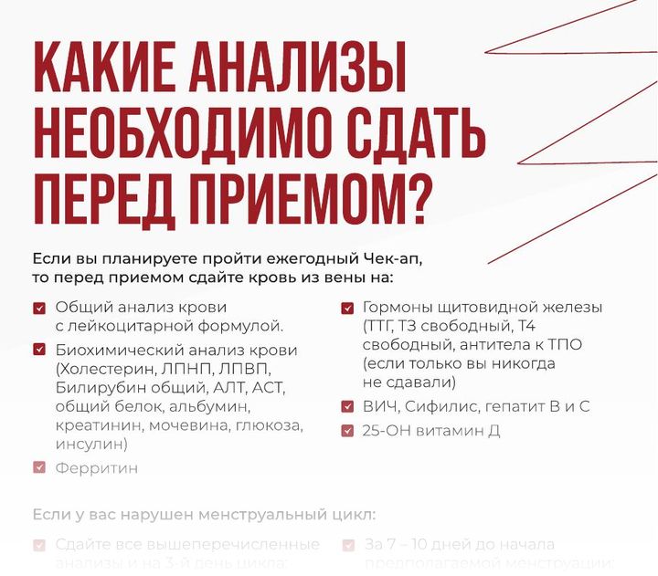 Фрагмент страницы 2