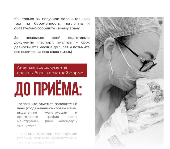 Фрагмент страницы 1