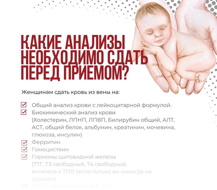 Фрагмент страницы 2