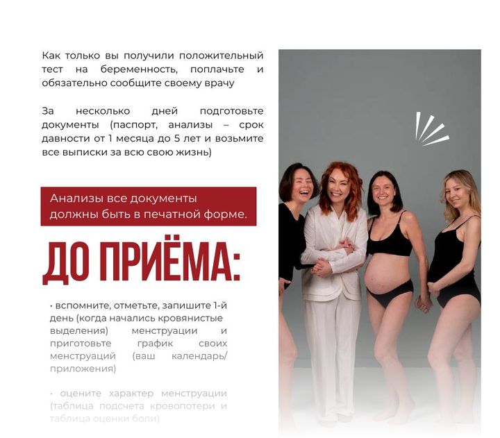 Фрагмент страницы 1